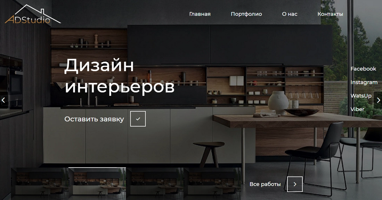 ADStudio
