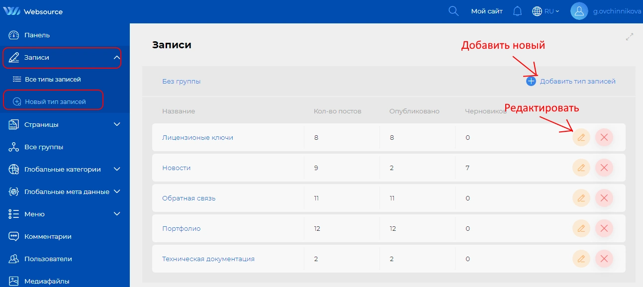 Категории 6