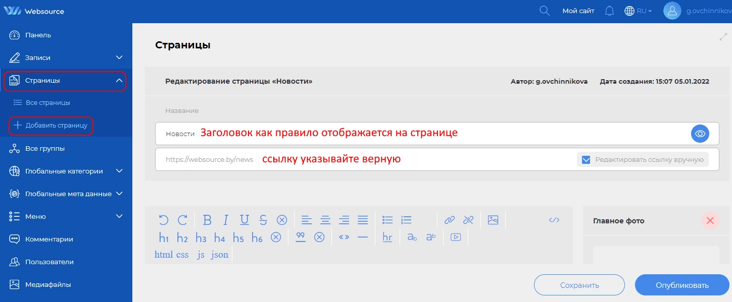 Страницы 1